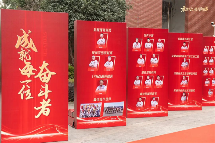 第5頁_公司動態(tài)_新聞中心_蕪湖造船廠有限公司
