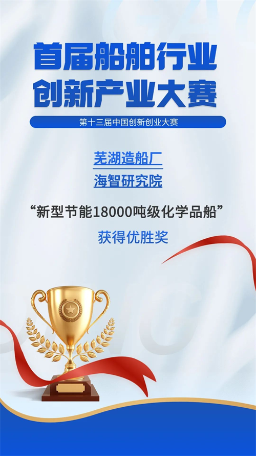 第5頁_公司動態(tài)_新聞中心_蕪湖造船廠有限公司