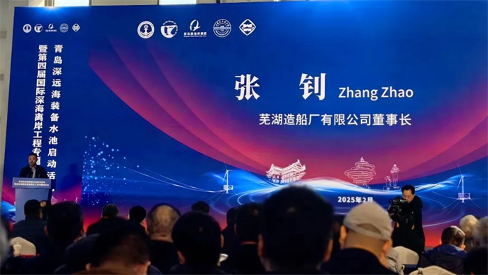 第5頁_公司動態(tài)_新聞中心_蕪湖造船廠有限公司