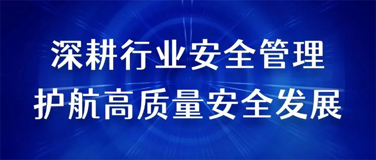 第3頁_公司動態(tài)_新聞中心_蕪湖造船廠有限公司
