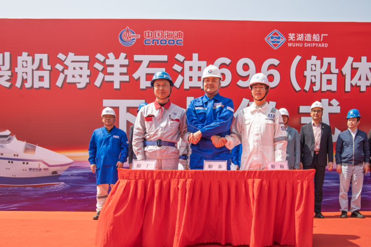 第3頁_公司動態(tài)_新聞中心_蕪湖造船廠有限公司