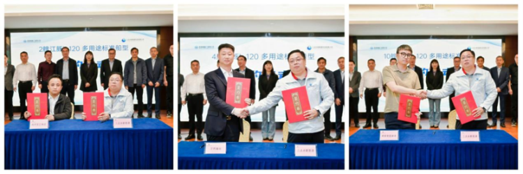 第3頁_公司動態(tài)_新聞中心_蕪湖造船廠有限公司