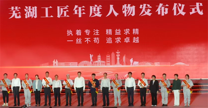 第2頁_公司動態(tài)_新聞中心_蕪湖造船廠有限公司