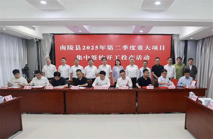 公司動態(tài)_新聞中心_蕪湖造船廠有限公司